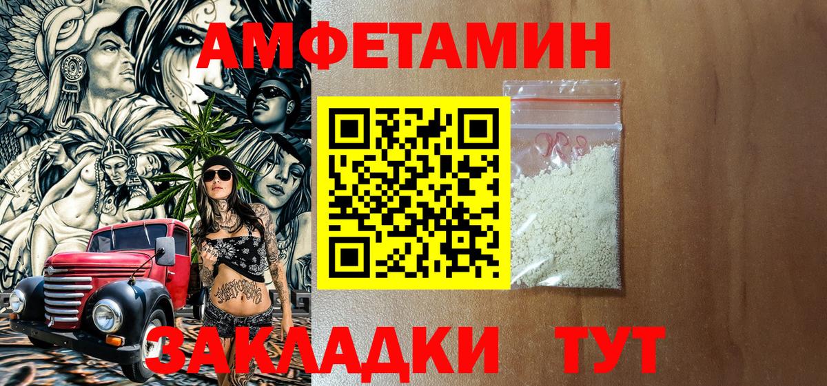 ГАШИШ Топки