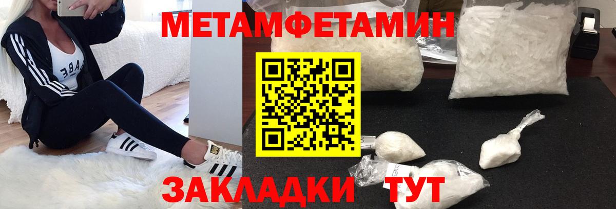 АМФ Premium Топки