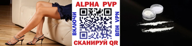 Alpha-PVP СК КРИС  Топки 