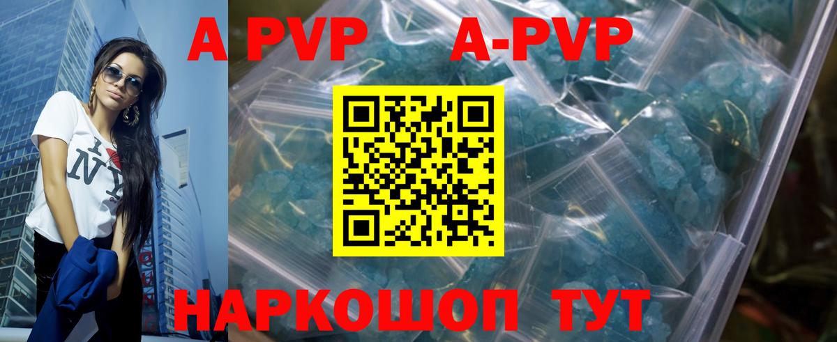 APVP СК КРИС  Топки 