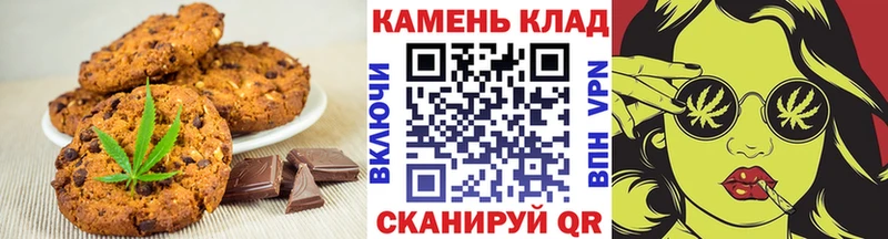 Еда ТГК конопля  OMG онион  Топки 