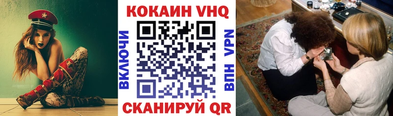 площадка как зайти  Топки  Кокаин 99% 