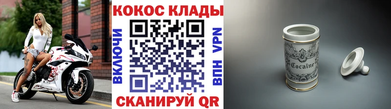 Cocaine 97% Топки