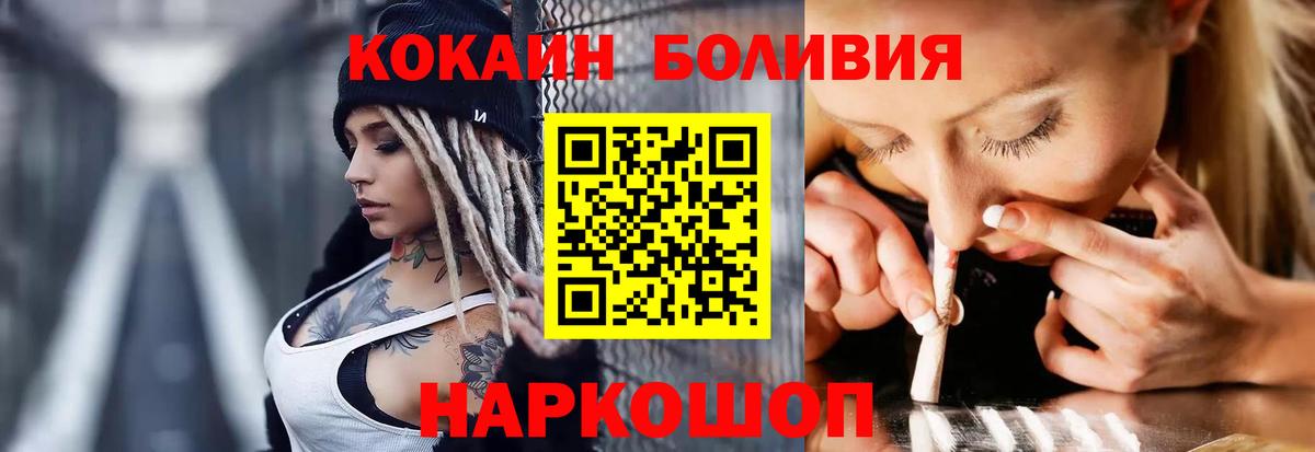 КОКАИН Fish Scale Топки