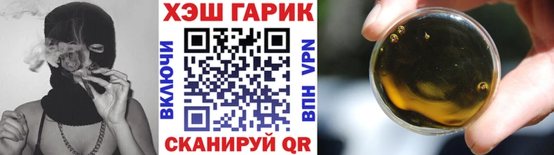 ГАШ гашик  Топки 