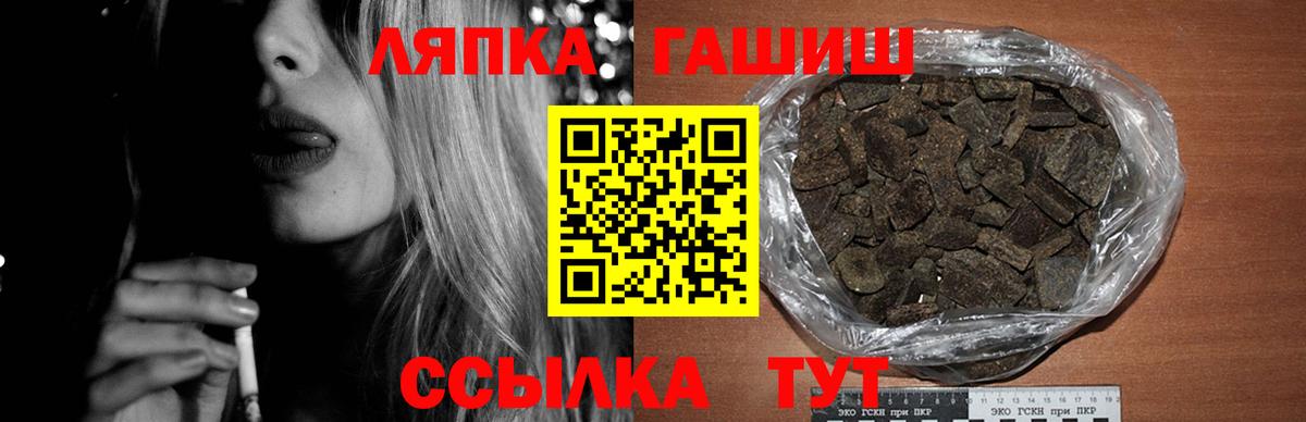 Гашиш гашик Топки