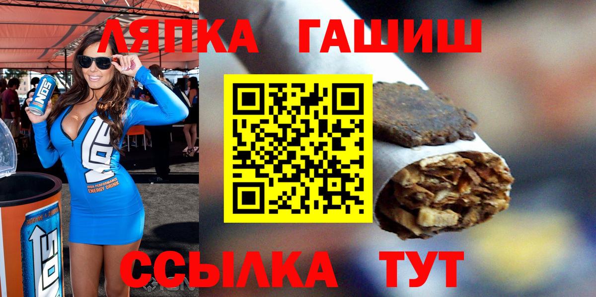 ГАШ хэш Топки