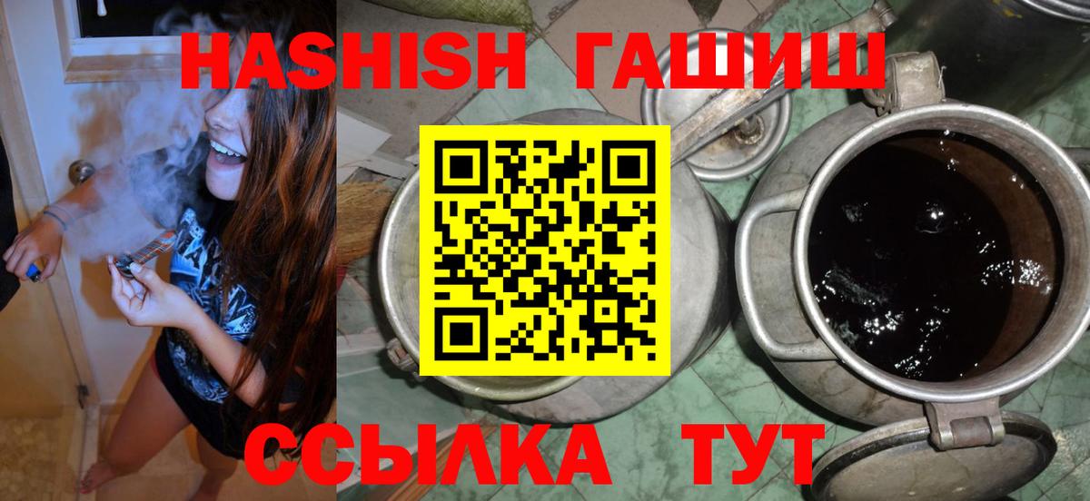 Гашиш  Топки  Гашиш Ice-O-Lator  ГАШ ice o lator 