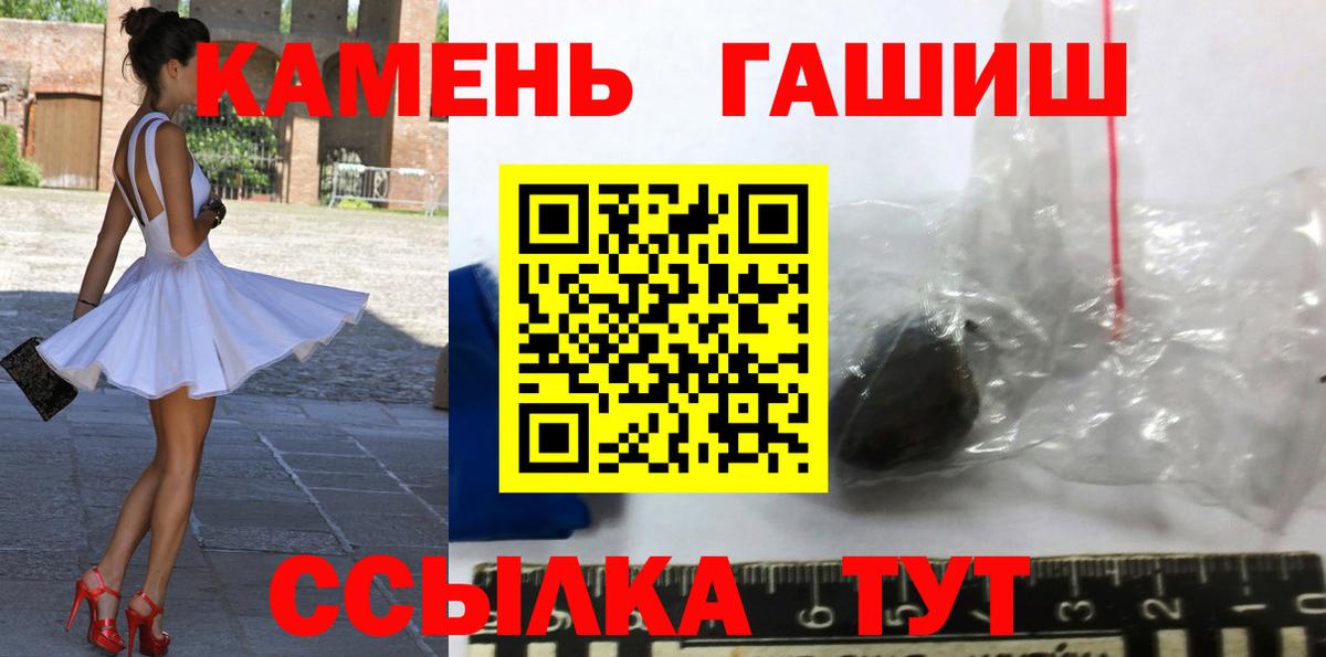 COCAIN  ГАШИШ  Топки  Меф МЯУ МЯУ   Вход с VPN 