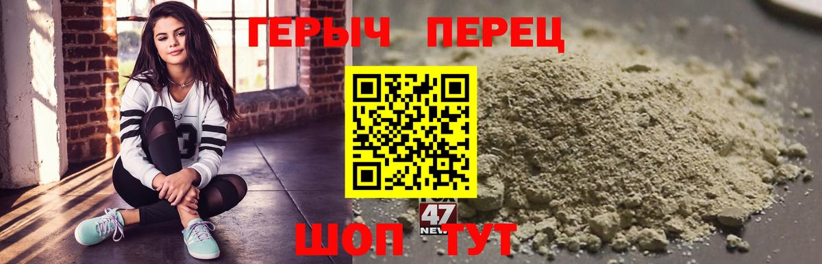 ГЕРОИН  Топки  Героин Heroin 