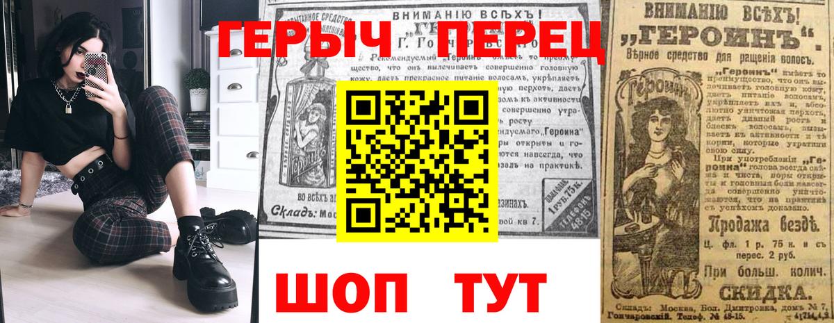 Героин  ГЕРОИН Афган  Вход с VPN  Топки 