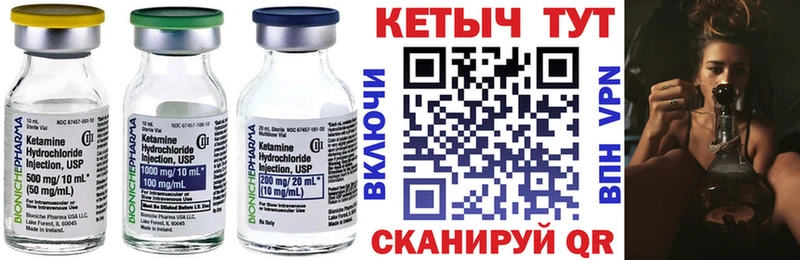 КЕТАМИН ketamine  наркошоп  Топки 