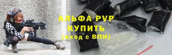 тгк Михайловка