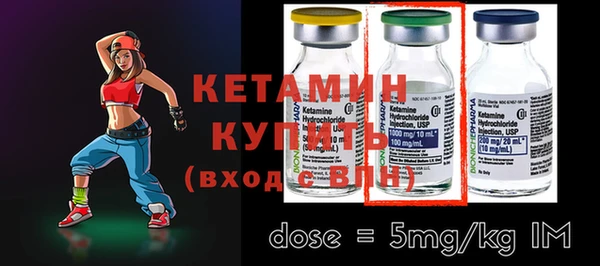 тгк Михайловка