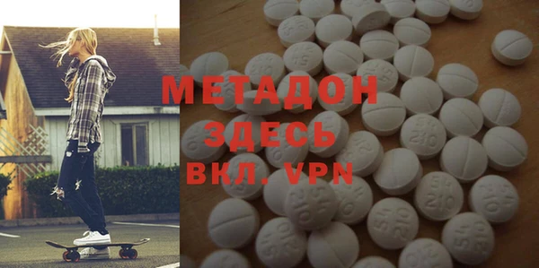 COCAINE Алагир
