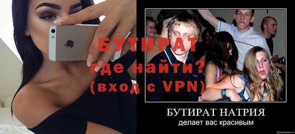 тгк Михайловка
