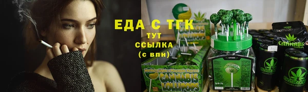 тгк Михайловка