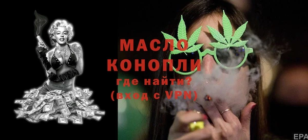 тгк Михайловка