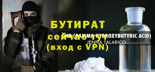 ГАЛЛЮЦИНОГЕННЫЕ ГРИБЫ Михайлов