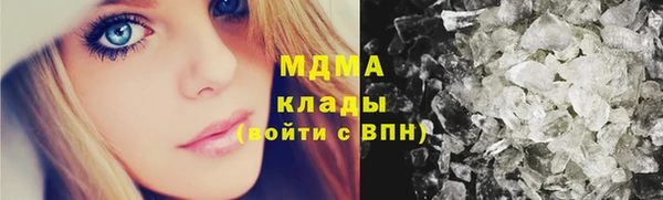 тгк Михайловка