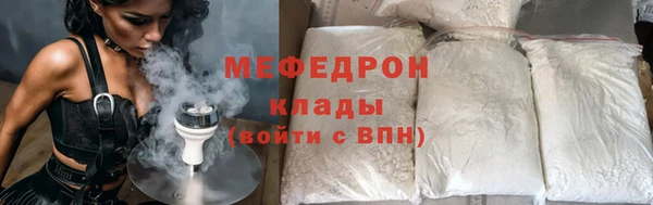 тгк Михайловка