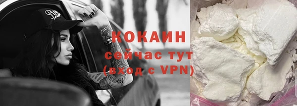 герыч Медногорск
