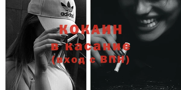 ECSTASY Михайловск
