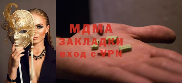 ECSTASY Михайловск