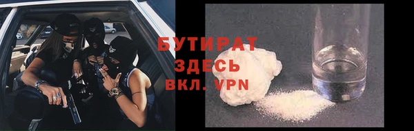 тгк Михайловка