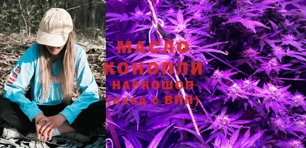 тгк Михайловка