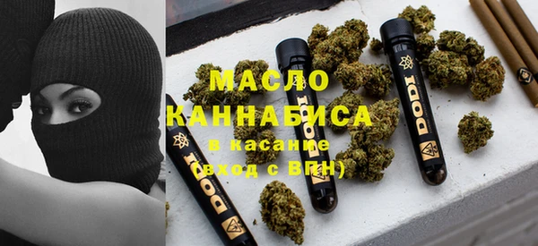 ECSTASY Михайловск