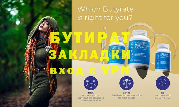 ECSTASY Михайловск