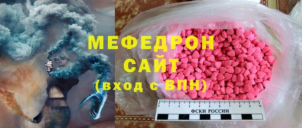 тгк Михайловка