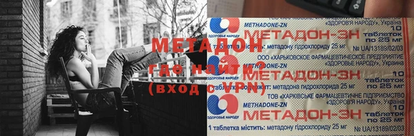 мдма Аксай