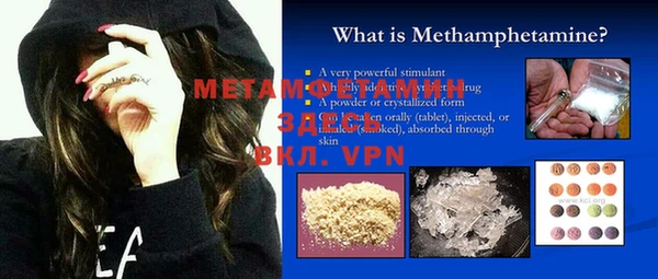 ECSTASY Михайловск