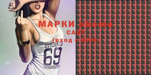 тгк Михайловка
