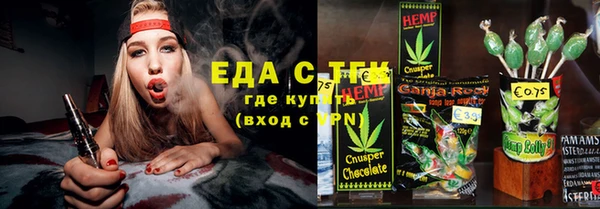 ECSTASY Михайловск