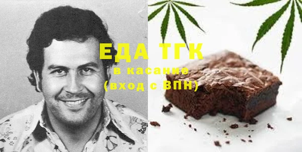 тгк Михайловка