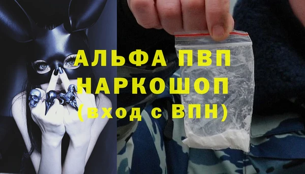 скорость mdpv Алапаевск