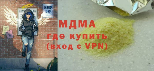 COCAINE Алагир