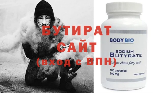 тгк Михайловка