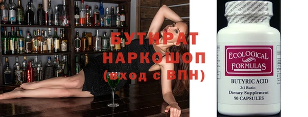 ГАЛЛЮЦИНОГЕННЫЕ ГРИБЫ Михайлов