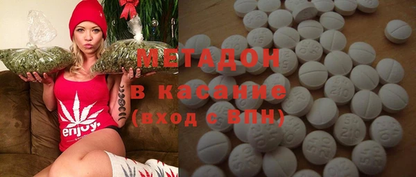 тгк Михайловка