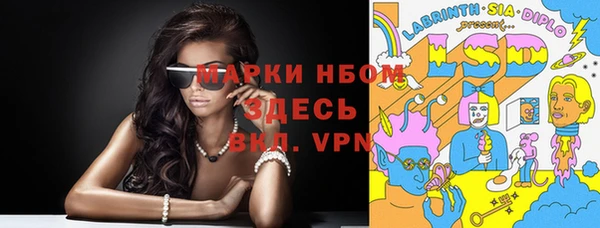 тгк Михайловка