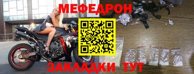 винт Апшеронск