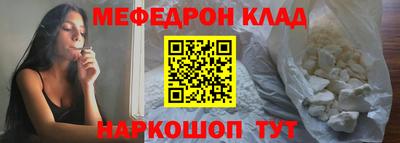 2c-b Ипатово
