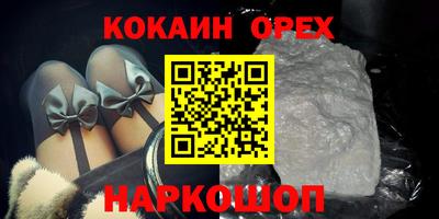 2c-b Ипатово