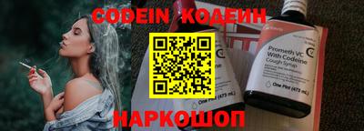 винт Апшеронск