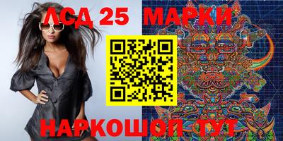 винт Апшеронск