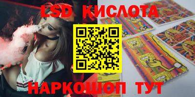 2c-b Ипатово